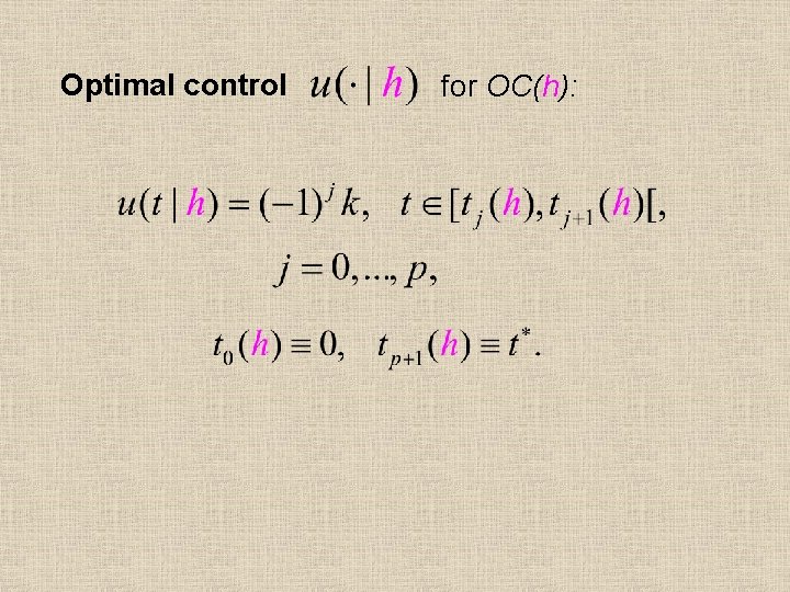 Optimal control for ОС(h): 