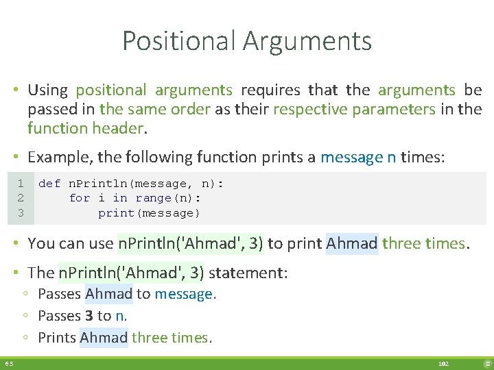 Positional Arguments • Using positional arguments requires that the arguments be passed in the