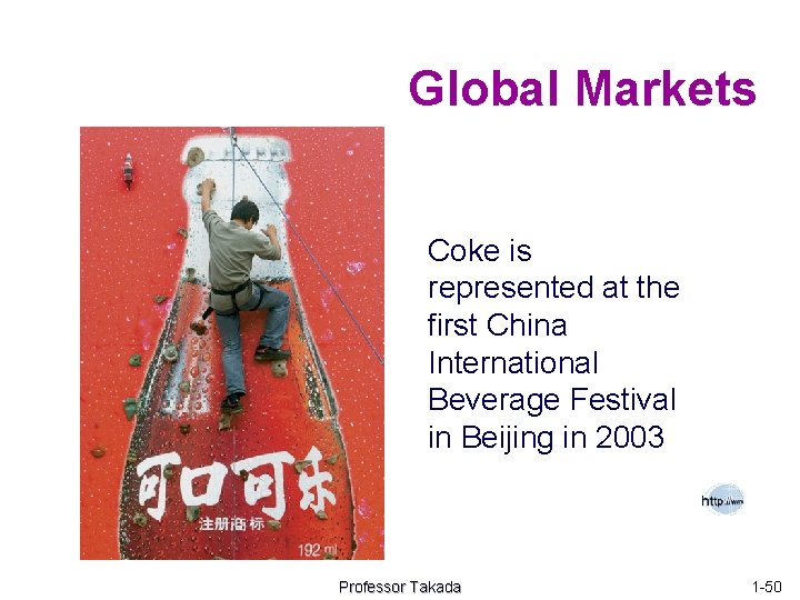 Global Markets Coke is represented at the first China International Beverage Festival in Beijing