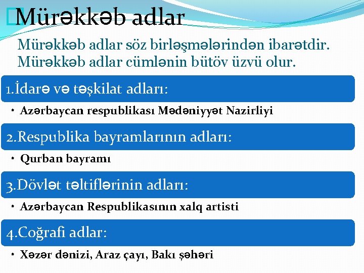 � Mürəkkəb adlar söz birləşmələrindən ibarətdir. Mürəkkəb adlar cümlənin bütöv üzvü olur. 1. İdarə