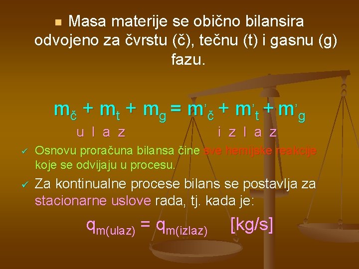 Masa materije se obično bilansira odvojeno za čvrstu (č), tečnu (t) i gasnu (g)