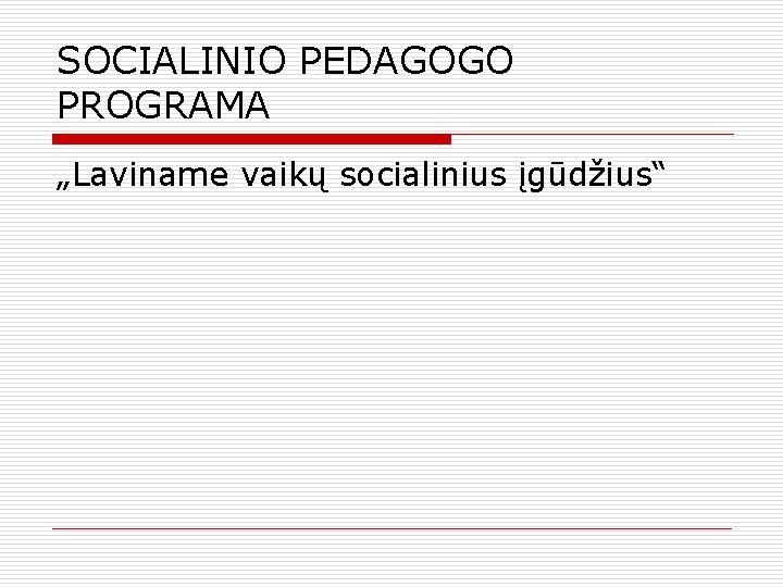 SOCIALINIO PEDAGOGO PROGRAMA „Laviname vaikų socialinius įgūdžius“ 