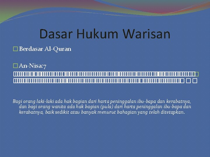 Dasar Hukum Warisan �Berdasar Al-Quran �An-Nisa: 7 � � �� � � �� ��