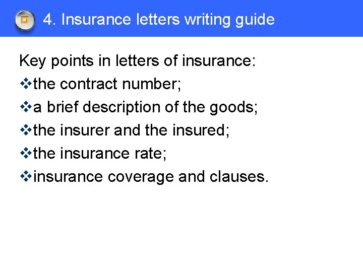 4. Insurance letters writing guide Key points in letters of insurance: vthe contract number;