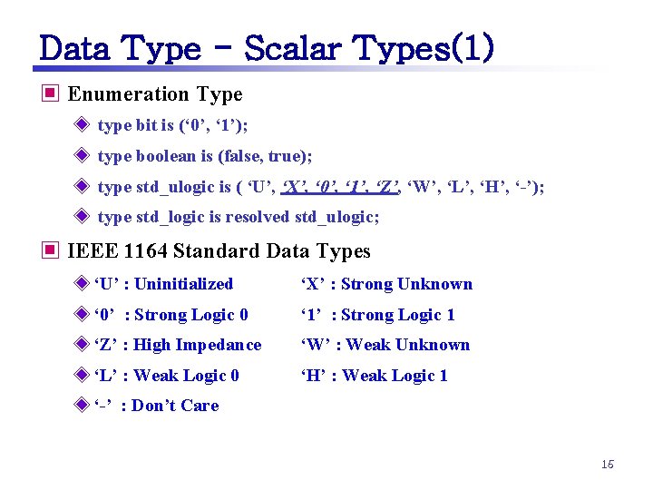 Data Type - Scalar Types(1) ▣ Enumeration Type ◈ type bit is (‘ 0’,