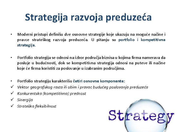 Strategija razvoja preduzeća • Moderni pristupi definišu dve osnovne strategije koje ukazuju na moguće