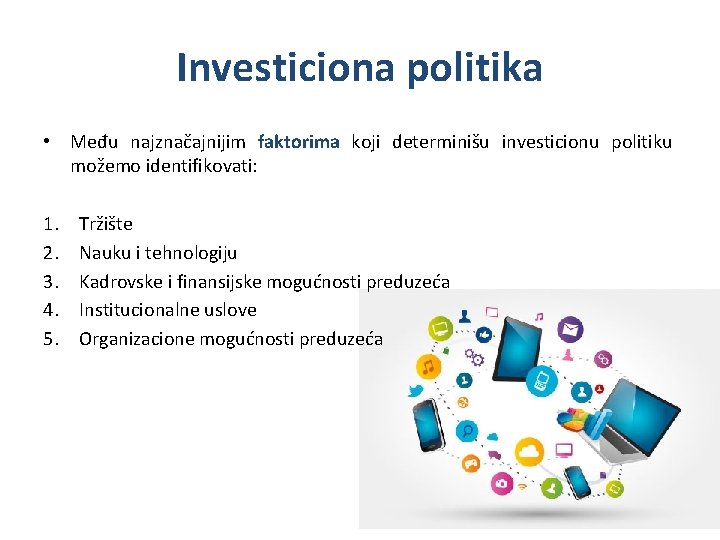 Investiciona politika • Među najznačajnijim faktorima koji determinišu investicionu politiku možemo identifikovati: 1. 2.