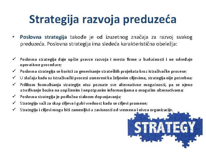 Strategija razvoja preduzeća • Poslovna strategija takođe je od izuzetnog značaja za razvoj svakog