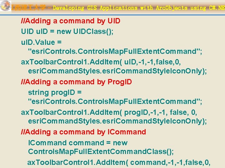 江西理 大学 – Developing GIS Applications with Arc. Objects using C#. NET //Adding a