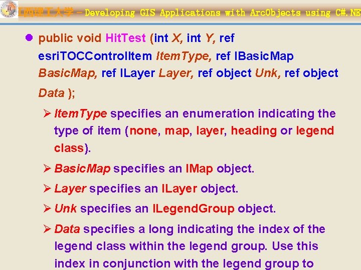 江西理 大学 – Developing GIS Applications with Arc. Objects using C#. NET l public