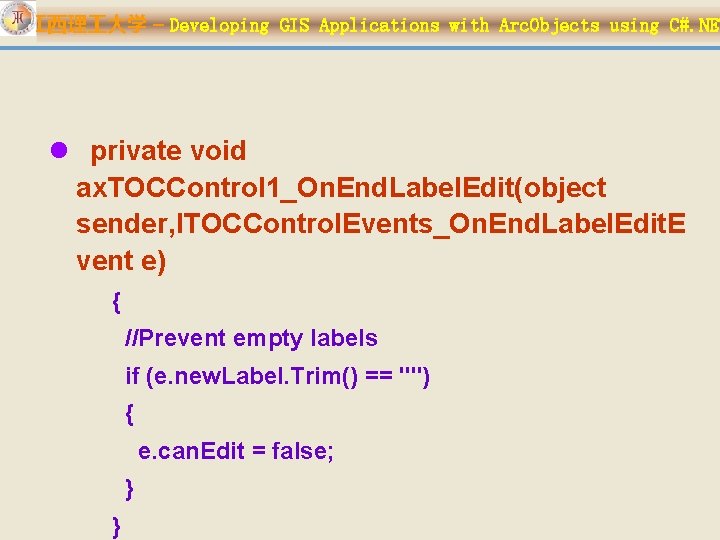 江西理 大学 – Developing GIS Applications with Arc. Objects using C#. NET l private