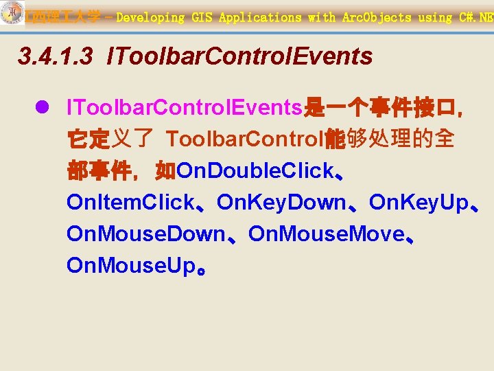 江西理 大学 – Developing GIS Applications with Arc. Objects using C#. NET 3. 4.
