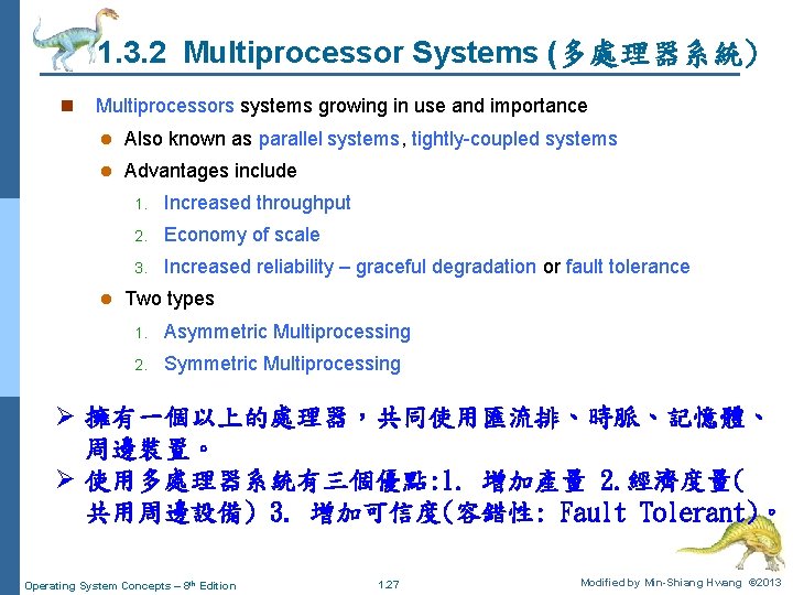 1. 3. 2 Multiprocessor Systems (多處理器系統) n Multiprocessors systems growing in use and importance
