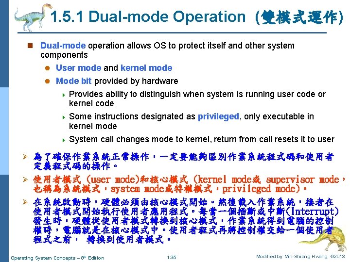 1. 5. 1 Dual-mode Operation (雙模式運作) n Dual-mode operation allows OS to protect itself
