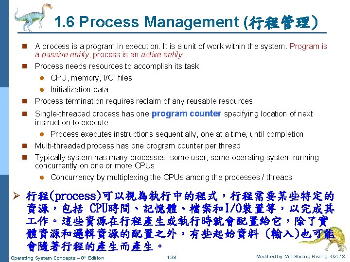 1. 6 Process Management (行程管理) n A process is a program in execution. It
