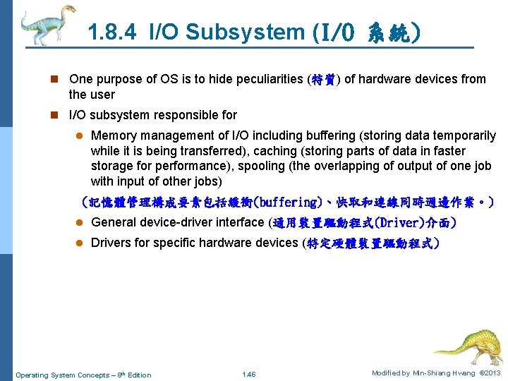 1. 8. 4 I/O Subsystem (I/O 系統) n One purpose of OS is to