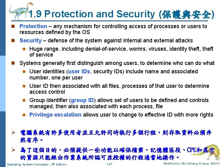 1. 9 Protection and Security (保護與安全) n Protection – any mechanism for controlling access