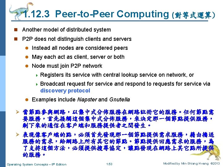 1. 12. 3 Peer-to-Peer Computing (對等式運算) n Another model of distributed system n P