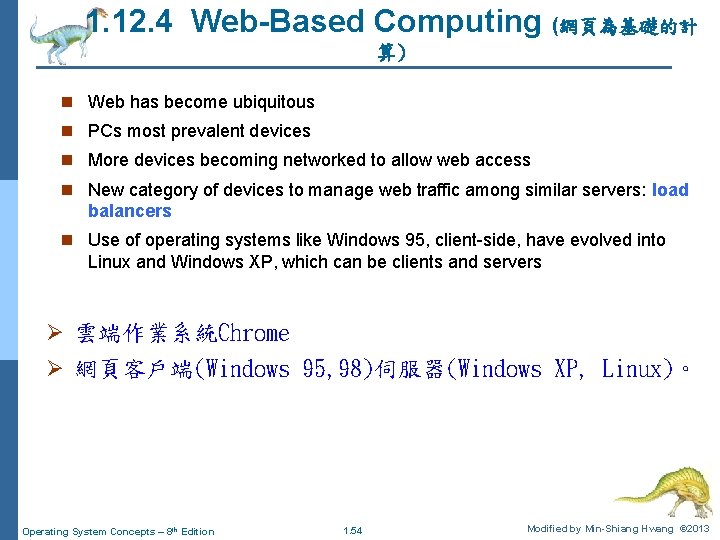 1. 12. 4 Web-Based Computing (網頁為基礎的計 算) n Web has become ubiquitous n PCs