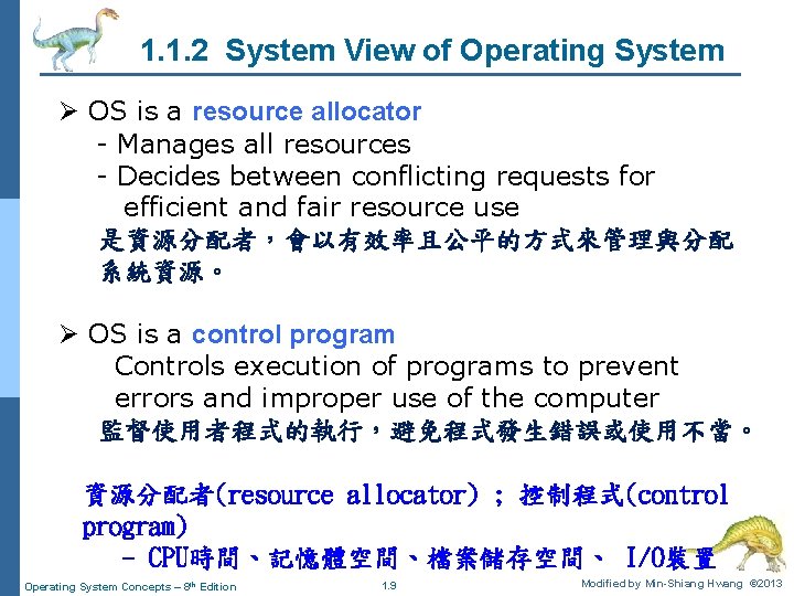1. 1. 2 System View of Operating System Ø OS is a resource allocator