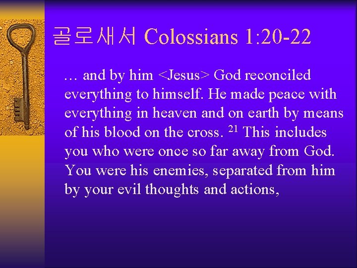 골로새서 Colossians 1: 20 -22 … and by him <Jesus> God reconciled everything to
