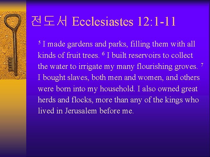 전도서 Ecclesiastes 12: 1 -11 I made gardens and parks, filling them with all