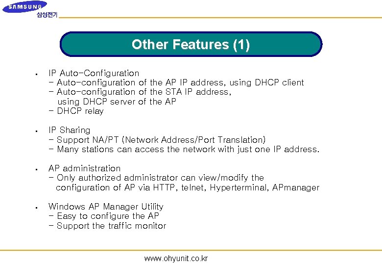 Other Features (1) § § IP Auto-Configuration - Auto-configuration of the AP IP address,
