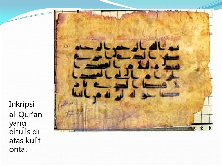 Inkripsi al-Qur’an yang ditulis di atas kulit onta. 