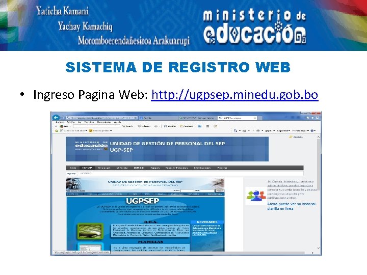 SISTEMA DE REGISTRO WEB • Ingreso Pagina Web: http: //ugpsep. minedu. gob. bo 