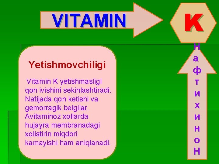 VITAMIN Yetishmovchiligi Vitamin K yetishmasligi qon ivishini sekinlashtiradi. Natijada qon ketishi va gemorragik belgilar.