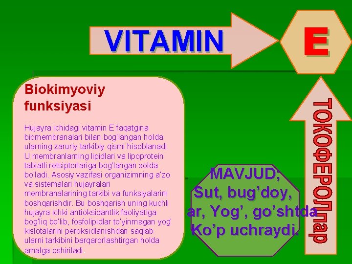 VITAMIN E Biokimyoviy funksiyasi Hujayra ichidagi vitamin E faqatgina biomembranalari bilan bog’langan holda ularning