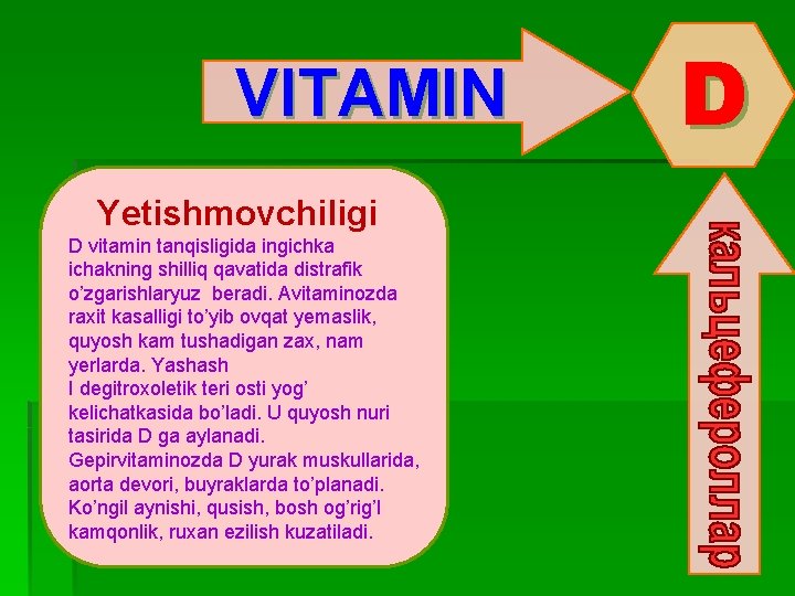 VITAMIN Yetishmovchiligi D vitamin tanqisligida ingichka ichakning shilliq qavatida distrafik o’zgarishlaryuz beradi. Avitaminozda raxit