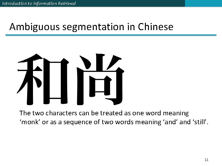 Introduction to Information Retrieval Ambiguous segmentation in Chinese The two characters can be treated