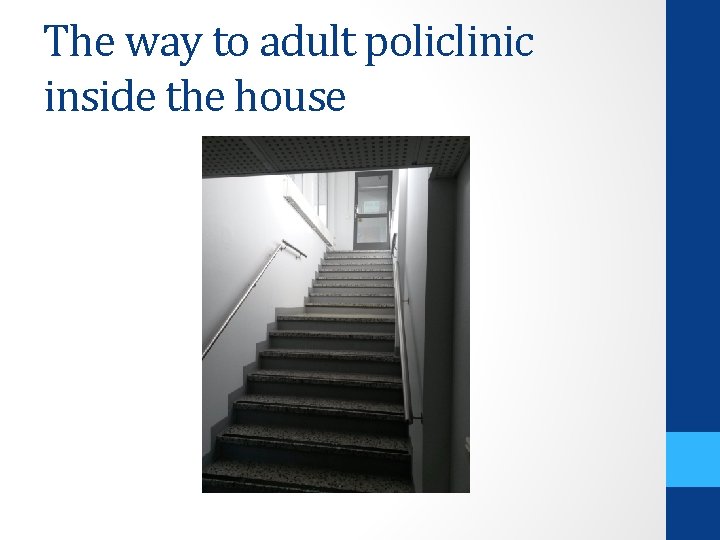 The way to adult policlinic inside the house 