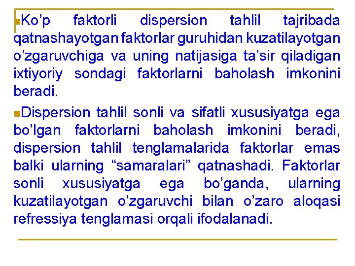 n. Ko’p faktorli dispersion tahlil tajribada qatnashayotgan faktorlar guruhidan kuzatilayotgan o’zgaruvchiga va uning natijasiga