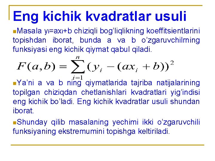 Eng kichik kvadratlar usuli n. Masala yi=axi+b chiziqli bog’liqlikning koeffitsientlarini topishdan iborat, bunda a