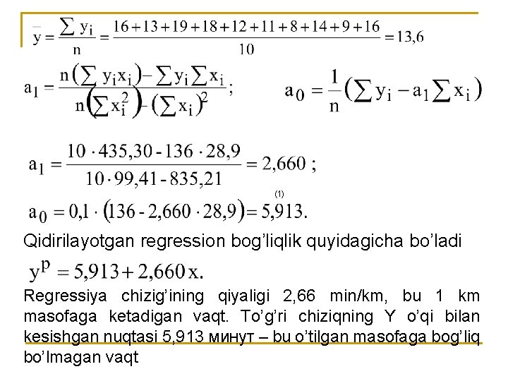 (1) Qidirilayotgan regression bog’liqlik quyidagicha bo’ladi Regressiya chizig’ining qiyaligi 2, 66 min/km, bu 1