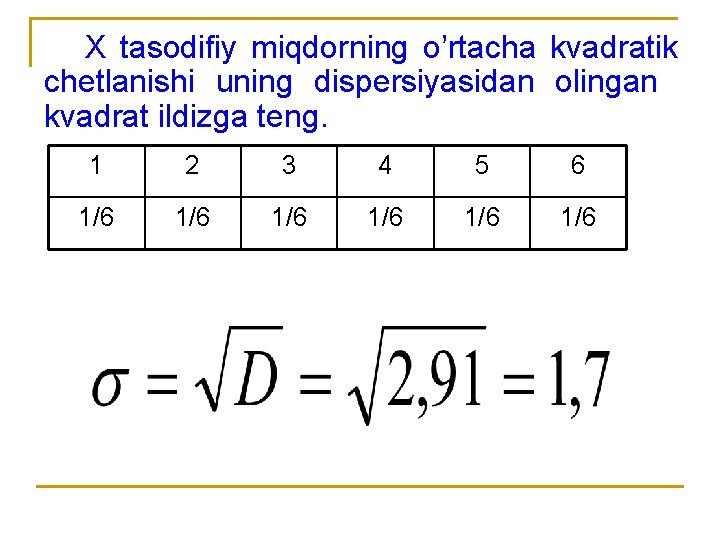  X tasodifiy miqdorning o’rtacha kvadratik chetlanishi uning dispersiyasidan olingan kvadrat ildizga teng. 1