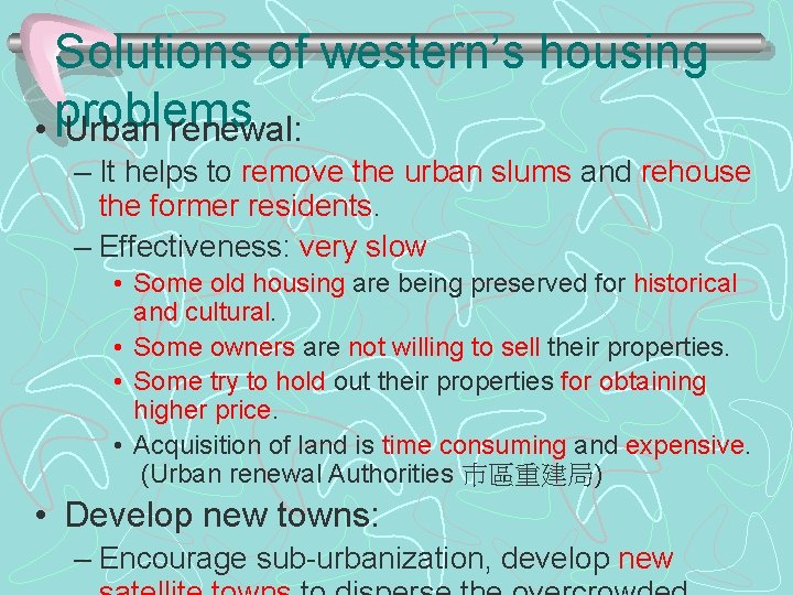 Solutions of western’s housing • problems Urban renewal: – It helps to remove the