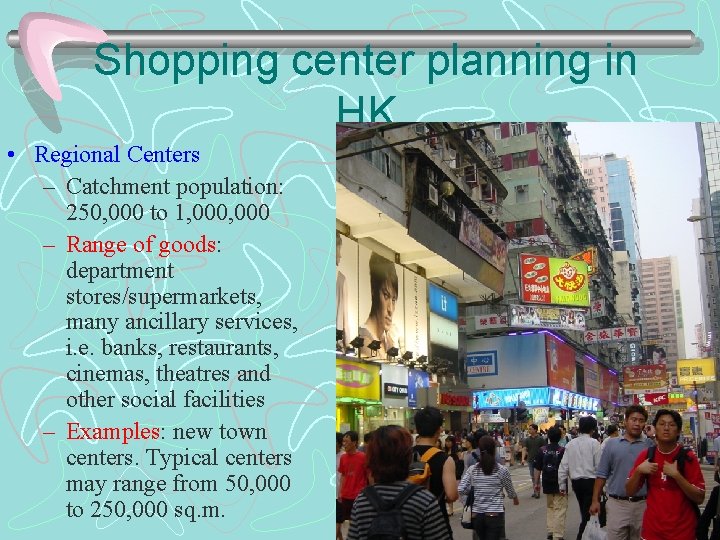 Shopping center planning in HK • Regional Centers – Catchment population: 250, 000 to