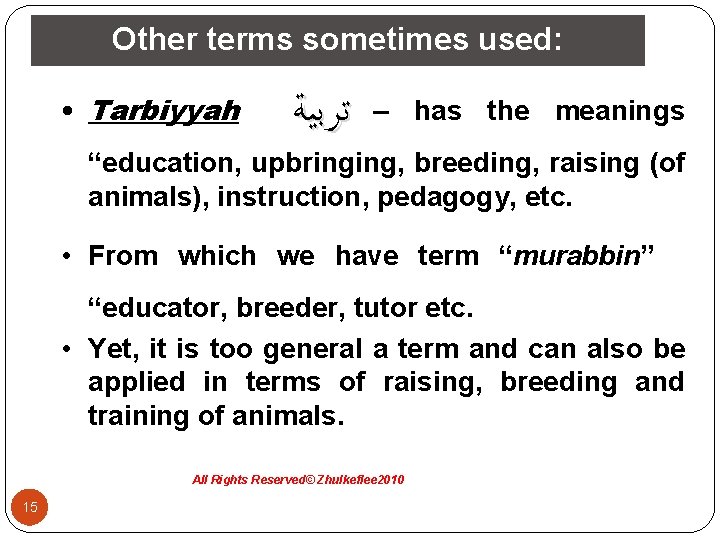 Other terms sometimes used: • Tarbiyyah ﺗﺮﺑﻴﺔ – has the meanings “education, upbringing, breeding,