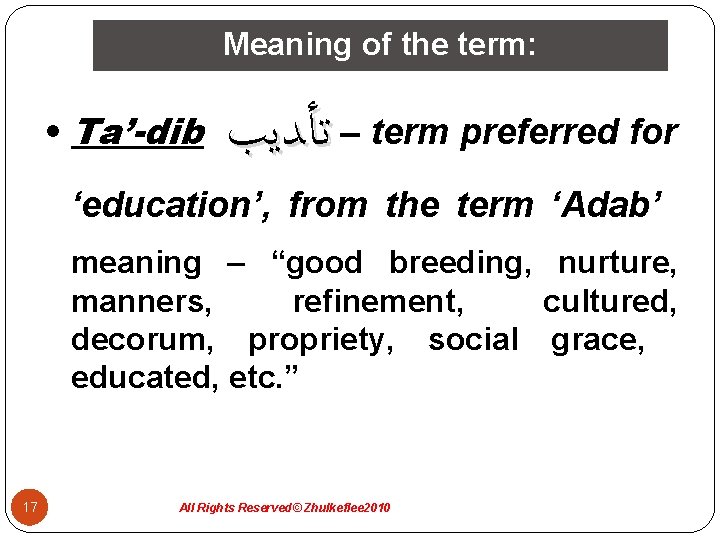 Meaning of the term: • Ta’-dib – ﺗﺄﺪﻳﺐ term preferred for ‘education’, from the