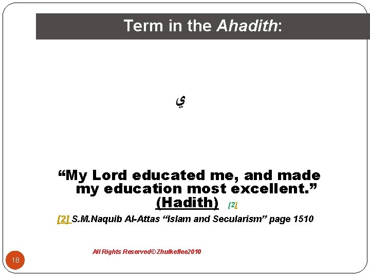 Term in the Ahadith: ﻱ “My Lord educated me, and made my education most