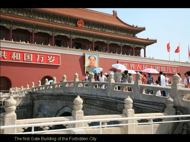 The first Gate Building of the Forbidden City 