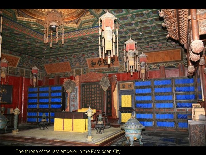 The throne of the last emperor in the Forbidden City 