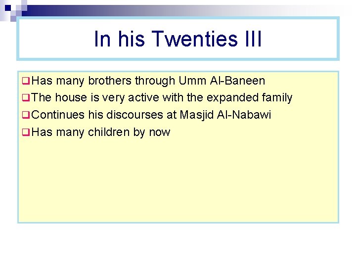 In his Twenties III q Has many brothers through Umm Al-Baneen q The house