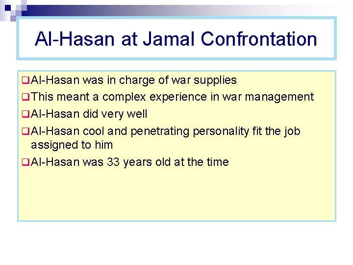 Al-Hasan at Jamal Confrontation q Al-Hasan was in charge of war supplies q This