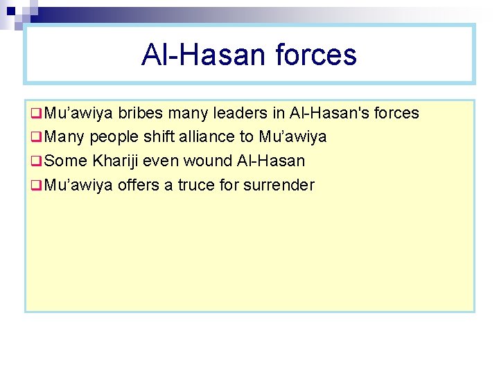 Al-Hasan forces q Mu’awiya bribes many leaders in Al-Hasan's forces q Many people shift Al-Hasan forces q Mu’awiya bribes many leaders in Al-Hasan's forces q Many people shift