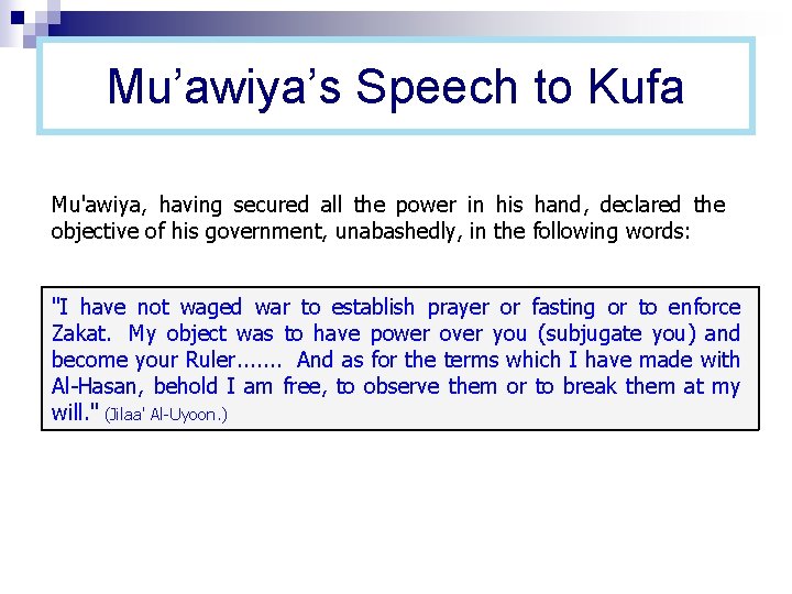 Mu’awiya’s Speech to Kufa Mu'awiya, having secured all the power in his hand, declared