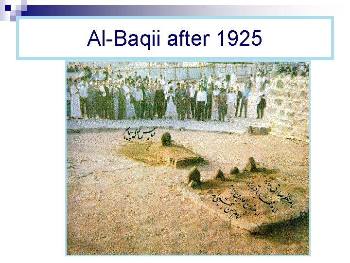 Al-Baqii after 1925 